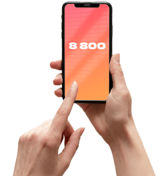 Услуга «Номер 8‑800» от МТС в деревне Черёха